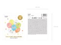 Balony 30 cm, Egg hunt, mix (1 op. / 7 szt.) Balony 30 cm, Egg hunt, mix (1 op. / 7 szt.)