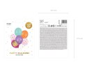 Balony 30 cm, You Rock, mix (1 op. / 6 szt.) Balony 30 cm, You Rock, mix (1 op. / 6 szt.)