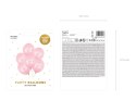 Balony 30 cm, Mom to Be, Pastel Pale Pink (1 op. / 6 szt.) Balony 30 cm, Mom to Be, Pastel Pale Pink (1 op. / 6 szt.)