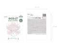 Balony Eco 33 cm, Serca, Crystal Clear (1 op. / 6 szt.) Balony Eco 33 cm, Serca, Crystal Clear (1 op. / 6 szt.)