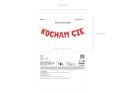 Napis Kocham Cię Napis Kocham Cię
